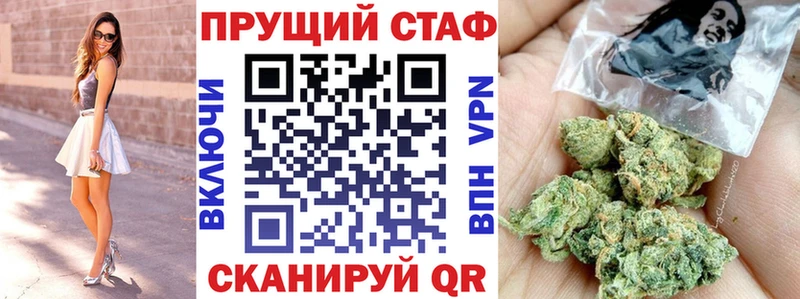 Купить наркотики цена Полесск БУТИРАТ  ГАШ  Альфа ПВП  АМФЕТАМИН  Конопля  КОКАИН 