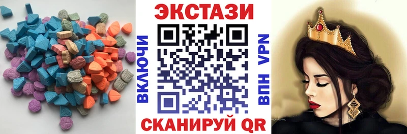 Экстази louis Vuitton  как найти закладки  Полесск 