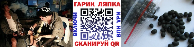 ГАШ хэш  Полесск 