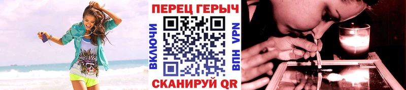 ГЕРОИН хмурый  как найти закладки  Полесск 