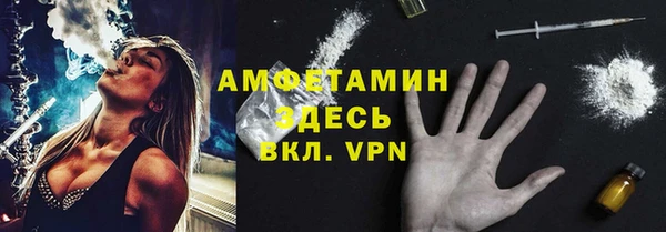 скорость Армянск