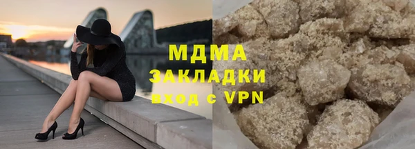 скорость Армянск