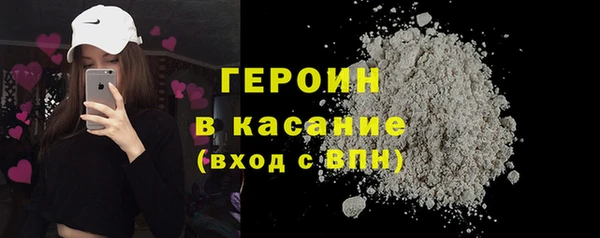 скорость Армянск