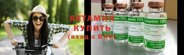 скорость Армянск