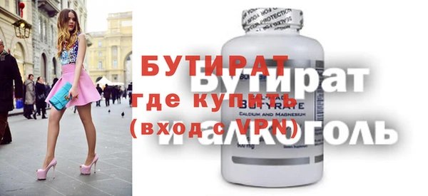 скорость Армянск