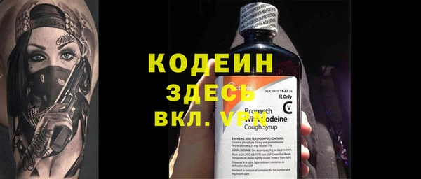 не бодяженный Аркадак