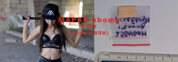 скорость Армянск