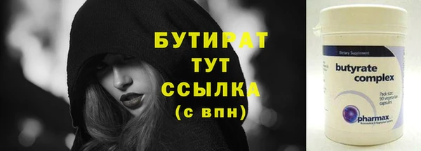 скорость Армянск