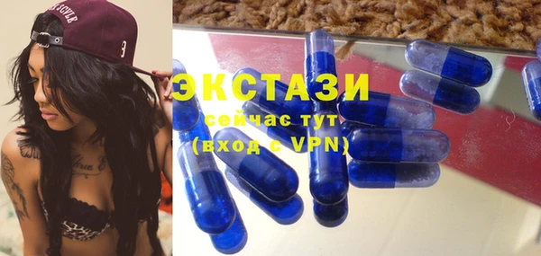 скорость Армянск