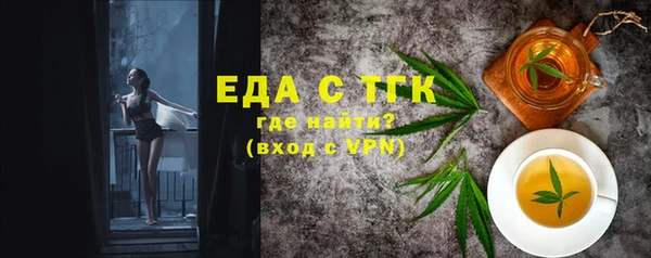 скорость Армянск