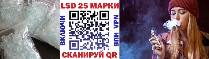 где продают наркотики  MEGA ссылка  ЛСД экстази кислота  Полесск 