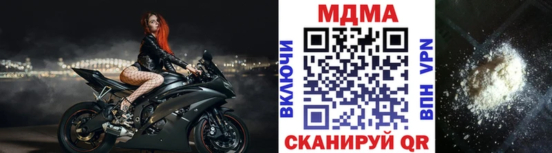 МДМА молли  Полесск 
