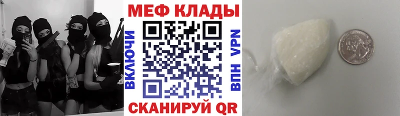 цена   Полесск  МЕФ 4 MMC 