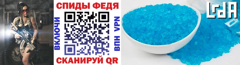 Первитин кристалл Полесск
