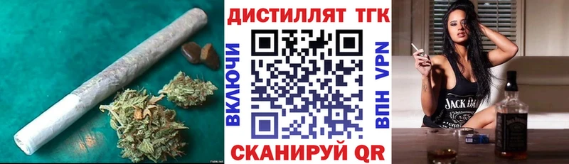 Дистиллят ТГК гашишное масло  Полесск 