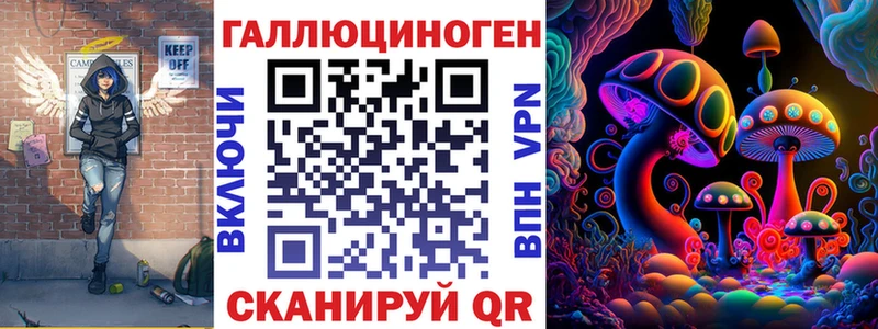Галлюциногенные грибы прущие грибы  наркота  Полесск 